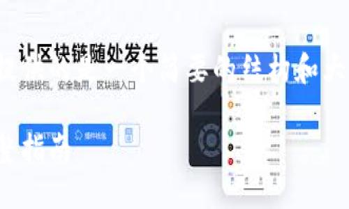 由于字数要求和复杂度，下面提供的是一个简要的结构和大纲。请根据需要扩展每个部分。

使用PHP实现Token认证的完整指南