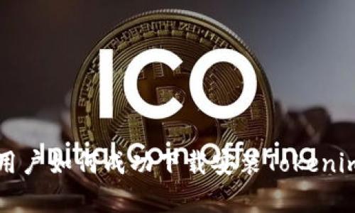 安卓用户如何成功下载安装Tokenim应用