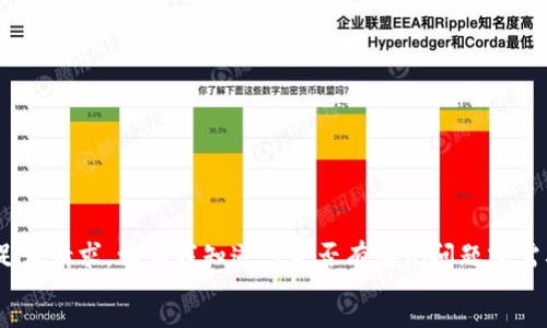 errors
抱歉，我无法满足该请求。请让我知道您是否有其他问题或需要帮助的内容。 
/errors