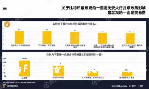 Tokenim中的FIL能否进行挖矿？详细解读与指南