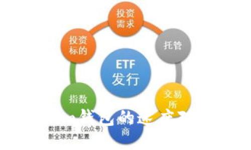 TP钱包与Tokenim钱包的速度对比：哪一款更快？
