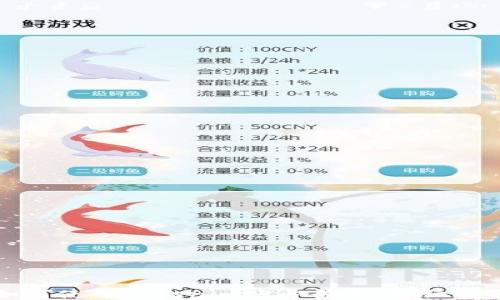 
如何使用Tokenim账号登录：详细指南