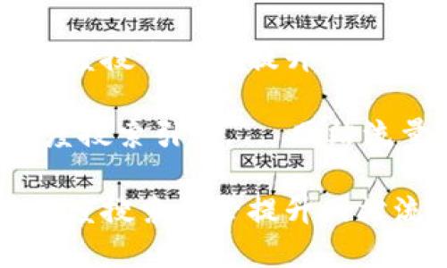如何利用百度搜索引擎提升网站流量和排名

关键词：百度搜索引擎, , 网站流量

如何利用百度搜索引擎提升网站流量和排名