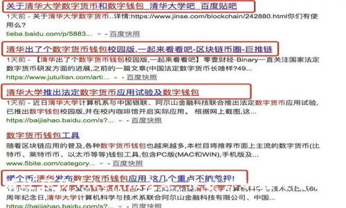 如何有效预防Tokenim攻击：保护你的在线身份和安全