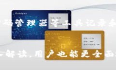 如何在比特币钱包中添加新地址/比特币钱包, 添