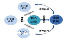 : 如何安全地在EOS钱包中管理USDT