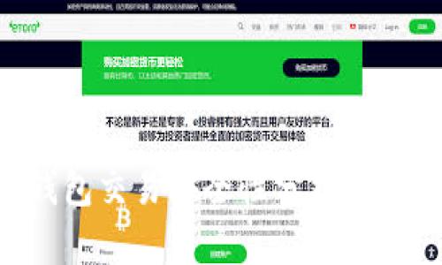 Gopay钱包交易安全性分析与保障措施