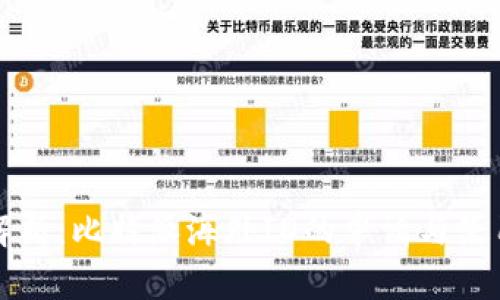 全面解析：比特派海外ID的申请与使用指南