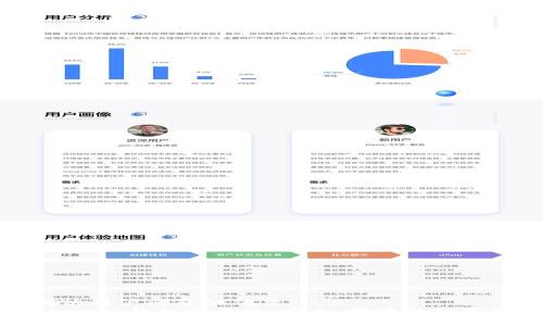 思考一个能解决用户问题的优秀  
 全面解析Tokenim钱包安卓版：安全、便捷的数字资产管理利器
