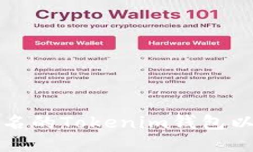 如何选择安全且匿名的Tokenim钱包以保护您的数字资产