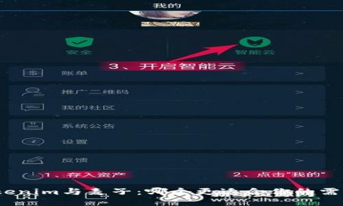 Tokenim与麦子：哪个更适合你的需求？