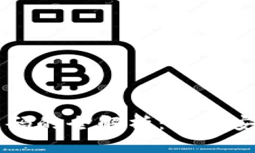 比特币钱包号码的全解析：如何安全管理与使用