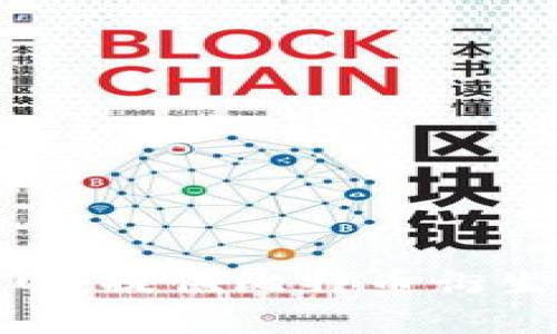 LedgerX交易所官网：提供比特币衍生品交易的全面指南