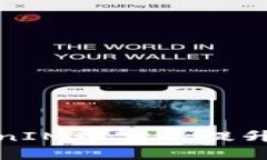 如何TokenIM带宽以提升用户体验