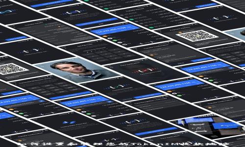  
如何设置和管理您的TokenIM收款地址
