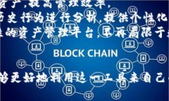 掌握Tokenim资产图：你的数字资产管理Tokenim, 资产