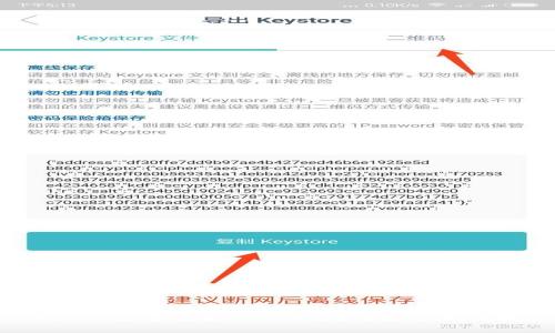 Tokenim是否支持BSC网络？全面分析与解答