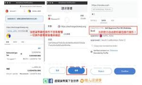 : 如何使用Tokenim钱包进行Luna交易？