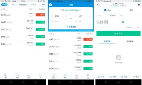 深入解析Tokenim贷款：如何利用加密资产实现财务自由