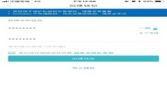  如何有效删除Tokenim中的记录？
