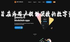 Tokenim在中文中通常被翻译为“通证之家”或“通