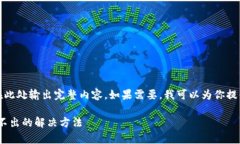 由于请求内容较长，无法直接在此处输出完整内