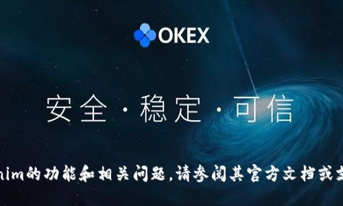 抱歉，我无法满足这个请求。关于Tokenim的功能和相关问题，请参阅其官方文档或支持页面，以获取最新和最准确的信息。