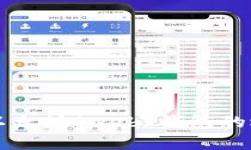 全面解析以太坊(web)钱包的选择与使用