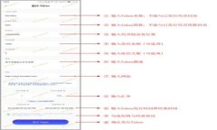 全面解析Tokenim：内地用户下载攻略与使用心得