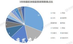 深入理解Tokenim与IPFS分布式存储的职位：未来的就
