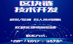 如何安全高效地从Tokenim提取资金