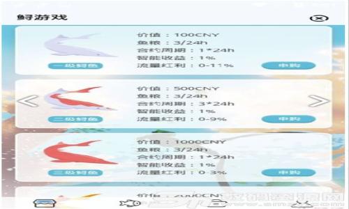 云币网钱包使用指南:从注册到安全维护全流程解析