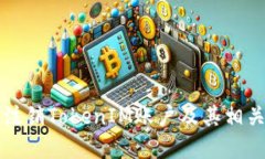 如何彻底注销TokenIM账户及其相关操作指南