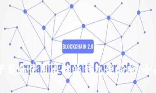如何下载和使用比特派钱包最新版:全面指南