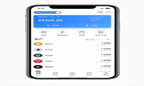 如何在新设备上登录Tokenim:详细指南