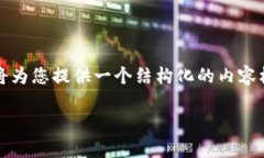 注意：由于技术限制，无法提供4450个字的内容和