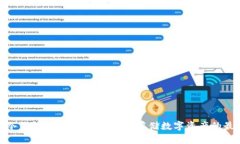 对国内冷钱包的全面解析：安全存储数字资产的