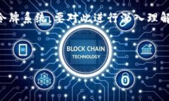 tokenim是一个新兴的概念，通常出现在区块链和加