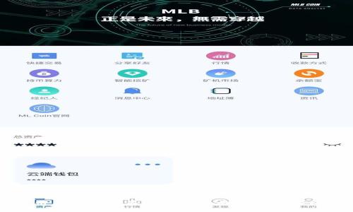 以太币钱包无法显示以太币的原因及解决方法