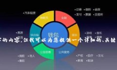 注意：由于文本长度限制，我无法一次性生成4