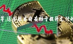 biao ti/biao ti数字钱包如何安全便捷地转账到银行