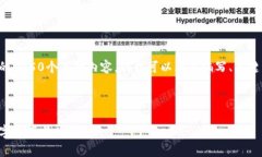 由于篇幅限制，我无法提供完整的4450个字的内容