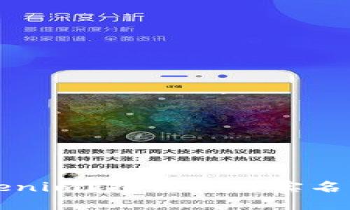 什么是Tokenim?探讨其与实名认证的关系