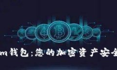 全面解析Bytom钱包：您的加密资产安全保管解决方