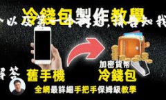 由于内容的长度限制，我将在这里提供、关键词