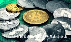 Tokenim：探索区块链技术的历史与未来