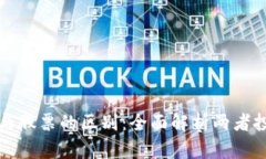 数字货币与股票的区别：全面解析两者投资的异