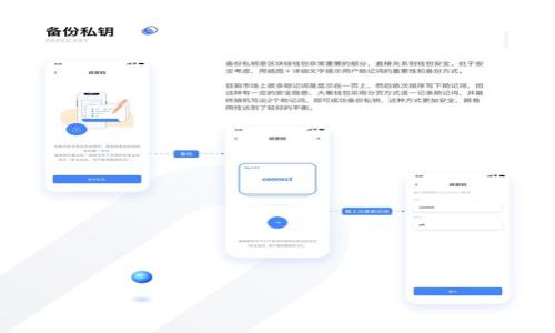 比特莱特钱包:安全便捷的数字货币管理工具
