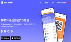 比特莱特钱包：安全便捷的数字货币管理工具