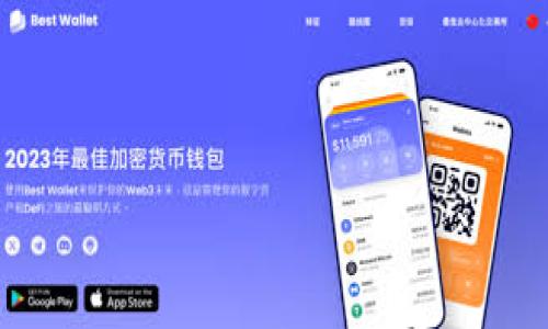 比特莱特钱包:安全便捷的数字货币管理工具